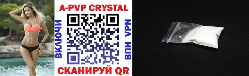 Наркотические вещества Бутурлиновка ГАШИШ МАРИХУАНА COCAIN Меф
