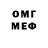 Метадон VHQ Ethan Levesque