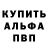 Метадон кристалл Anthony Hurst
