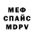 A-PVP мука Bart Marciniak