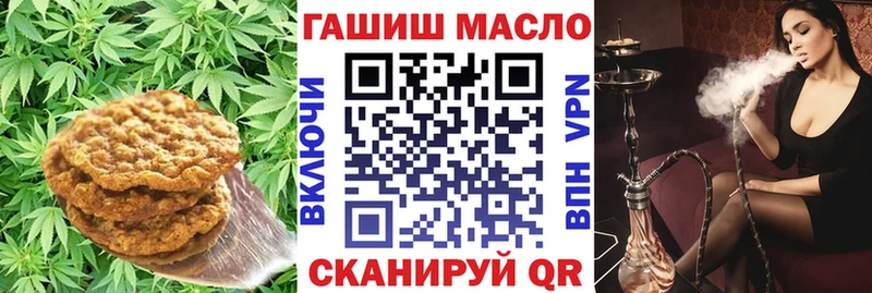 Еда ТГК марихуана  Бутурлиновка 
