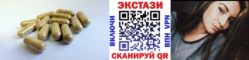 наркошоп  Бутурлиновка  Ecstasy VHQ 