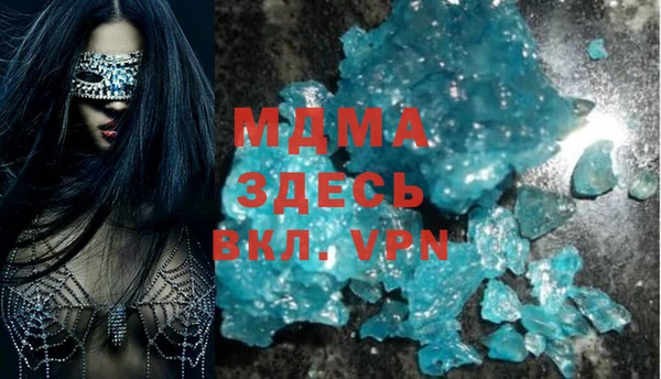 MDMA Богородск