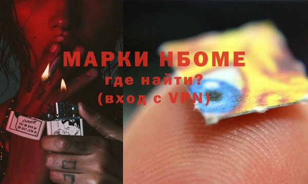 героин Богородицк