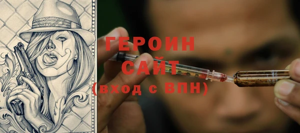 шишки Белоозёрский