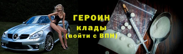 шишки Белоозёрский