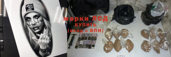 MDMA Богородск