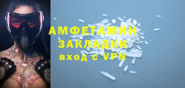 синтетический гашиш Беломорск