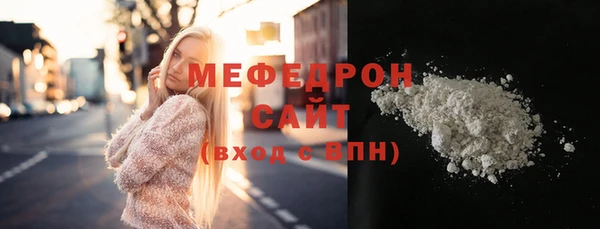 мяу мяу мука Богданович