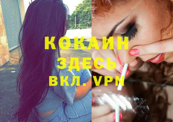 экстази Переславль-Залесский