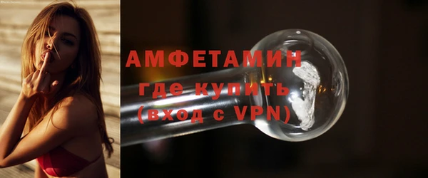 экстази Баксан