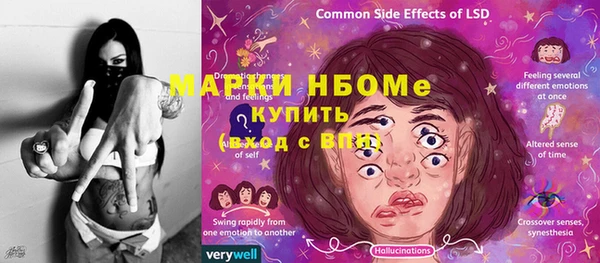 амф Белокуриха