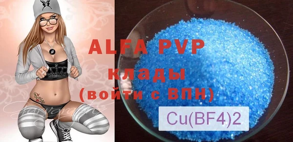 дурь Балахна