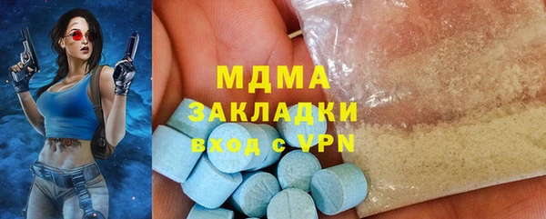 мяу мяу мука Богданович