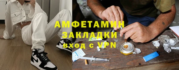 MDMA Богородск