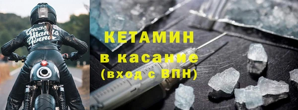 героин Богородицк
