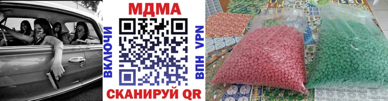 MDMA кристаллы  Бутурлиновка 