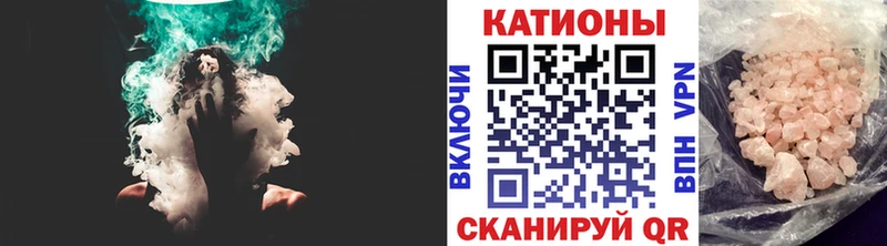 Меф 4 MMC  Бутурлиновка 