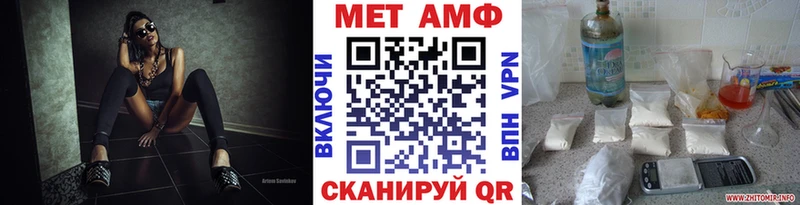 darknet наркотические препараты  купить   Бутурлиновка  МЕТАМФЕТАМИН Methamphetamine 